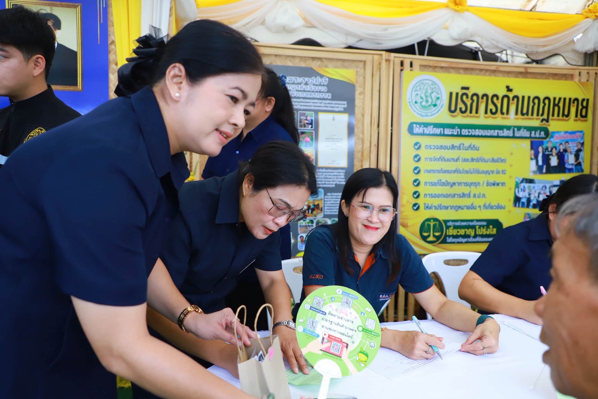 title - ส.ป.ก. ร่วมพิธีเปิด 